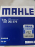 馬勒機濾機油濾芯格清器濾網(wǎng)日產(chǎn)發(fā)動機保養(yǎng)專用汽車配件 OC576 日產(chǎn)奇駿/新奇駿/老奇駿 08-23款 曬單實拍圖