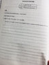 【紙質(zhì)答案】2025秋B卷狂練九年級全一冊英語(yǔ)人教 b卷狂練初中初三英語(yǔ)思維訓練B卷狂練英語(yǔ)教材輔導英語(yǔ)名校題庫期中期末練習冊 曬單實(shí)拍圖