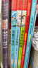 快樂(lè )讀書(shū)吧一年級上冊必讀課外閱讀書(shū) 全彩注音有聲朗讀 和大人一起讀 幼小銜接必備書(shū) 有聲朗讀版 商務(wù)印書(shū)館 曬單實(shí)拍圖