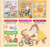 組合更劃算【系列自選】兒童繪本3-6歲適合幼兒園小班中班大班親子閱讀書籍精裝硬殼硬皮軟皮繪本自選4-5三四五六歲寶寶故事書彩圖注音版啟蒙讀物圖畫書籍行為習(xí)慣教養(yǎng)兒童逆商性格愛的教育情商培養(yǎng)繪本故事書籍 曬單實拍圖