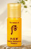 后（The history of Whoo）天氣丹小樣津率享拱辰享水妍天率丹水乳面霜精華雪美白眼霜隔離 后拱辰享爽膚水小樣30瓶共150ml 曬單實拍圖