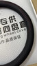 德言大眾方向盤套真皮CC朗逸帕薩特速騰探岳x邁騰id6x途觀L寶來id4x途岳ID3高爾夫8攬巡尚酷polo甲殼蟲車把套超薄 圓形超薄款【紅色線】不帶標 曬單實拍圖