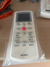 京科 適用于麥克維爾MCQUAY中央空調(diào)遙控器MCGS01大金GS01/MC-HMIGS01A-1 曬單實(shí)拍圖