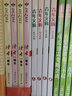 青年文摘40周年美文珍藏書(shū)+讀者35周年珍藏版 全8冊 青年文摘讀者雜志周年合訂本精華版初高中生作文素材校園課外閱讀勵志文學(xué)文摘期刊 曬單實(shí)拍圖