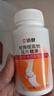 無(wú)限極立邁健牌軟骨提取物壓片糖果120粒正品鈣片膝蓋關(guān)節無(wú)極限 軟骨提取物壓片糖果1瓶 曬單實(shí)拍圖