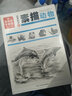 素描書(shū)入門(mén)教材全套8冊(cè) 鉛筆素描基礎(chǔ)教程書(shū)籍學(xué)畫(huà)畫(huà)繪畫(huà)入門(mén)自學(xué)零基礎(chǔ) 素描結(jié)構(gòu)幾何體靜物石膏頭像人物初學(xué)者成人素描臨摹畫(huà)冊(cè) 曬單實(shí)拍圖