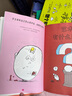 正版思考世界的孩子全套2冊(cè)繪本科普故事書3-6-8-10歲兒童自我認(rèn)知哲學(xué)啟蒙童話早教啟蒙認(rèn)知讀物小學(xué)生一二三四五年級(jí)課外書必讀 思考世界的孩子(共2冊(cè))中信新版 曬單實(shí)拍圖
