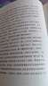 新民說(shuō)·風(fēng)雅宋：看得見(jiàn)的大宋文明（央視2018中國好書(shū)） 曬單實(shí)拍圖
