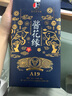 醬花緣貴州 醬花緣53度醬香型白酒 A19 生肖牛 500毫升單瓶裝 53%vol 500mL 1瓶 曬單實(shí)拍圖