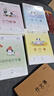 晨光（M&G） 文具小學(xué)生作業(yè)本拼音簿史努比系列四線(xiàn)三格軟抄鐵釘本24k作業(yè)本SPYFTG92 10本田字簿 曬單實(shí)拍圖