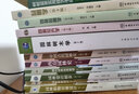 4本套裝 城市園林綠地規(guī)劃第5版+西方園林史19世紀(jì)之前第3版+園林花卉學(xué)第4版+園林樹(shù)木學(xué)第2版 曬單實(shí)拍圖