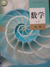 【旗艦店 正版保障】2025適用人教版高中數學(xué)B版必修一二三四冊+選擇性必修一二三課本教材教科書(shū)共7本人民教育出版社數學(xué)b版必修123 【新華直銷(xiāo)】全套7冊 B版數學(xué) 曬單實(shí)拍圖