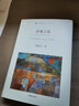 約翰·威廉斯作品共4冊 斯通納+奧古斯都+屠夫十字鎮(zhèn)+重生三部曲 世界名著文學經(jīng)典 外國小說 曬單實拍圖
