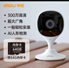 樂橙K1X 監(jiān)控?cái)z像頭家用智能300W 2K版網(wǎng)絡(luò)wifi高清 超大廣角 遠(yuǎn)程監(jiān)控 曬單實(shí)拍圖