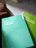 班主任專(zhuān)業(yè)成長(cháng)讀本 曬單實(shí)拍圖