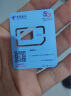 中国电信流量卡可选号（135G+100分钟） 学生卡电话卡电信卡电信星卡无忧卡手机卡 实拍图