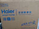 海尔（haier）足部按摩器足疗机足底脚底脚部腿部按摩仪送老年人长辈健康父母亲节生日礼物实用送爸爸妈妈 送老公老婆男女士朋友HQZ-Z522HU 实拍图