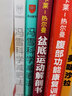 【新華正版】女性盆底功能康復(fù)書籍 盆底運(yùn)動(dòng)解剖書 女性盆底的解剖學(xué)認(rèn)知與運(yùn)動(dòng)康復(fù) 盆底運(yùn)動(dòng)解剖書 曬單實(shí)拍圖