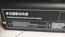 喜星致戶(hù)外移動(dòng)電源220V便攜多功能儲能電源地攤應急蓄電池直播露營(yíng)自駕太陽(yáng)能筆記本充電寶大容量 82000/輸出400w家用 曬單實(shí)拍圖