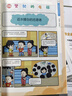 抖音推薦】漫畫(huà)小學(xué)生逆向思維力正版書(shū)籍全3冊 改變思維反向推理 尋找解決問(wèn)題辦法漫畫(huà)書(shū)兒童版經(jīng)典型逆轉思維打敗拖延癥 【全套3冊】漫畫(huà)小學(xué)生逆向思維 曬單實(shí)拍圖