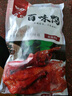 老杜上海熟食鹵味食品 紅燒獅子頭280g 紅燒獅子頭 280g 曬單實拍圖