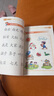 【當(dāng)當(dāng)】 四五快讀8冊(cè)全套 第一二三四五六七八冊(cè) 1-4 5-8 四五快算 四五智力訓(xùn)練系列等套裝單冊(cè)可選 親子家教 【8冊(cè)】四五快讀 全彩圖升級(jí)版—幼兒快速識(shí)字閱讀法 曬單實(shí)拍圖