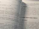 計算材料學(xué)（周?。?曬單實(shí)拍圖