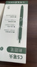 三年二班 刷題筆學(xué)生用高顏值速干按動(dòng)中性筆CS筆尖ins日系順滑0.5筆芯黑色考試專(zhuān)用水性碳素黑筆 全新升級款/CS筆頭/好運筆/5支裝 曬單實(shí)拍圖