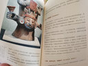 瑪雅諸帝國 商務(wù)印書(shū)館 (美)吉爾·魯巴爾卡巴(Jill Rubalcaba) 著(zhù);郝名瑋 譯 著(zhù)作 新華正版書(shū)籍包郵 曬單實(shí)拍圖