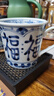 千代源馬克杯藍凜堂杯子日本原裝進口家用辦公室陶瓷杯日式福文字喝水杯 濃福 曬單實拍圖