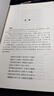 詩經(jīng)楚辭取名起名全集鑒賞辭典原著正版全套2冊(cè)完整版風(fēng)雅頌國(guó)學(xué)經(jīng)典中國(guó)古典文學(xué)浪漫主義詩歌屈原離騷九歌 曬單實(shí)拍圖