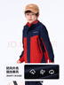 伯希和（Pelliot）戶(hù)外兒童三合一男女春夏沖鋒夾克防水防風(fēng)外套衣服13345137紅150 曬單實(shí)拍圖