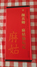 傳世碑帖大字臨摹卡 唐 顏真卿 麻姑仙壇記 套裝共3冊 曬單實(shí)拍圖