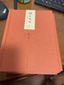 小書(shū)館:國文趣味(精) 曬單實(shí)拍圖