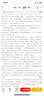 小偵探米樂環(huán)游世界探案記  倫敦大揭秘 曬單實(shí)拍圖
