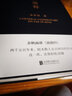【新華書(shū)店正版】 老子通釋(精) 余秋雨 大眾 中國(guó)哲學(xué) 曬單實(shí)拍圖