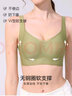 茜茜公主軟支撐聚攏無痕內(nèi)衣女收副乳防下垂運(yùn)動(dòng)胸罩上托提拉文胸 洋氣綠【第四代軟支撐提拉防垂】 34/75ABC 通杯,適合體重90-105斤 曬單實(shí)拍圖