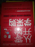 從零開(kāi)始學(xué)采購：供應鏈管理+成本控制+談判技巧+倉儲物流 曬單實(shí)拍圖