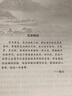 經(jīng)方辨治法度(古代經(jīng)典核心名方臨證指南毛進(jìn)軍經(jīng)方醫學(xué)全書(shū))/古代經(jīng)典名方書(shū)系/中 中國中醫藥出版社 毛進(jìn)軍 著(zhù) 新華正版書(shū)籍包郵 曬單實(shí)拍圖