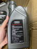 奧迪（AUDI）原廠全合成機油潤滑油A6LA4LQ3Q5Q7A1A3A5全系通用保養(yǎng)5W-40原裝 【保養(yǎng)套裝】0W-20原廠 6L+機濾 曬單實拍圖