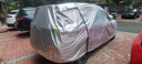 六止適用于吉利遠景SUV X6越野車(chē)衣SX11車(chē)罩加厚防曬防雨遮陽(yáng)蓋布 遠景X6【牛津】升級版加厚 曬單實(shí)拍圖