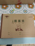 金兒博士圖畫(huà)本16K美術(shù)本小圖畫(huà)本36K畫(huà)畫(huà)本繪畫(huà)本16開(kāi)圖畫(huà)本A4畫(huà)圖本涂畫(huà)本小學(xué)生兒童幼兒園加厚作業(yè)本 16K圖畫(huà)本26頁(yè) 10本裝 曬單實(shí)拍圖