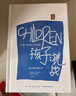 孩子挑戰 父母挑戰 精裝版重譯本 孩子挑戰姊妹篇 魯道夫·德雷克斯經(jīng)典系列 兒童心理學(xué)奠基之作 教育心理學(xué)經(jīng)典 暢銷(xiāo)20萬(wàn)的兒童心理學(xué)奠基之作《孩子：挑戰》正統姊妹篇！ 父母是未來(lái)的基礎，成為更好的  曬單實(shí)拍圖