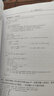 C++ Primer 中文版 第五版 C++程序設(shè)計從入門到精通 零基礎(chǔ)自學(xué)C++編程語言 博文視點出品 電子工業(yè)出版社 C++ Primer Plus 中文版 第六版 曬單實拍圖