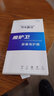 魔護衛 索尼Xperia 1 IV鋼化膜高清1V無(wú)白邊Mark 4玻璃膜ii手機膜iii代Pro-i 超清·定制高鋁強化膜 透明款 索尼 Xperia 1 V 曬單實(shí)拍圖