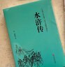 全套4冊(cè) 快樂(lè)讀書(shū)吧四年級(jí)上冊(cè)國(guó)古代神話 山海經(jīng) 世界神話傳說(shuō) 希臘神話故事閱讀課外書(shū)必讀課外書(shū) 【全4冊(cè)】四年級(jí)上冊(cè)必讀書(shū)目 曬單實(shí)拍圖