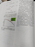 放射治療物理學(xué)：理論與實(shí)踐（第2版）套裝共2卷 曬單實(shí)拍圖