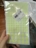 東之天地 夜光圓點貼紙發(fā)光熒光客廳防撞墻貼臥室宿舍開關(guān)樓梯玻璃墻面貼 夜光圓點貼【2張 共450個圓點】 曬單實拍圖