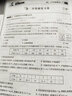 七年級數(shù)學(xué)語文英語政治 上下冊全套 人教版北師冀教華師 優(yōu)+十加大考卷 初中初一數(shù)學(xué)同步練習(xí)測試卷子 數(shù)學(xué)北師大版-下冊 曬單實(shí)拍圖