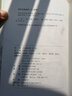 蘇東坡全集全8冊精裝簡體橫排 曾棗莊,舒大剛主編中華書局正版蘇軾詩集詞集文學作品集 蘇氏易傳東坡書傳論語說等學術著作東坡志林 曬單實拍圖